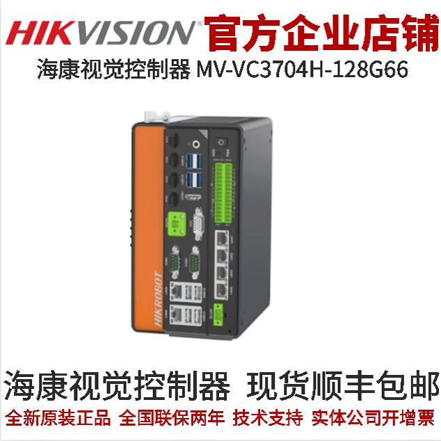 视觉控制器VC3000系列海康