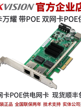 千兆网卡winyao(万耀) WY576T-POE 桌面光纤网卡POE供电千兆网卡