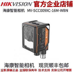 WBN ?？抵悄芟鄼CMV SCC009XC 16M 300萬像素彩色電動調焦 16mm