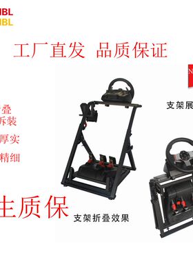 NBLSIM X新款折叠赛车方向盘支架G27G29T300T500FANATEC线性手刹