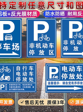 铝板反光膜标牌防水防晒户外耐用