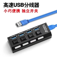 USB splitter laptop 2.0 / 3.0 tốc độ cao trung tâm giao diện mở rộng đa năng một cho bốn HUB - USB Aaccessories quạt pin mini