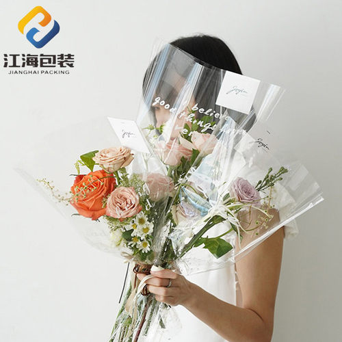 鲜花鲜花袋江海英文opp袋多支