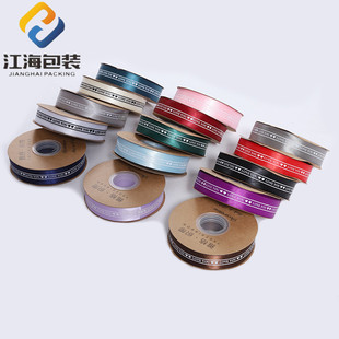 江海鲜花包装丝带缎带双心绸带材料英文字母彩带扎花绑花束包花艺