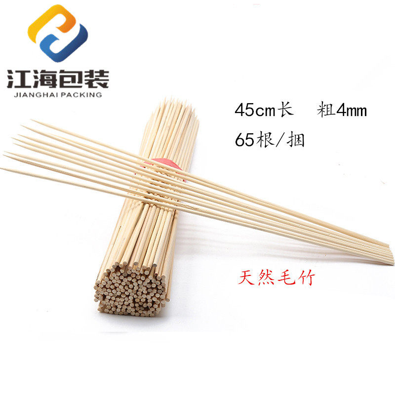 江海花艺竹签系列鲜花搭配卡通草莓花束材料烧烤工具花店用品资材
