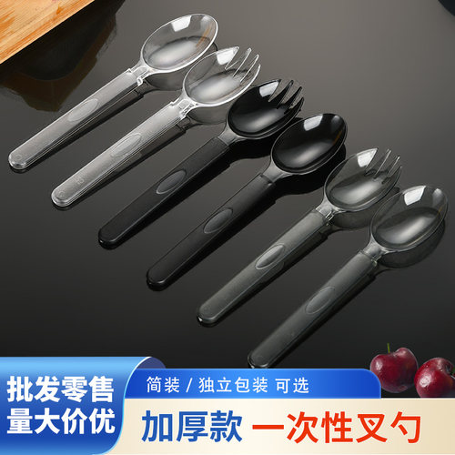 14厘米一次性勺子叉勺饭勺甜品水果捞加厚长柄商用外卖独立包装