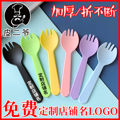 叉勺甜品蛋糕单支独立包装布丁