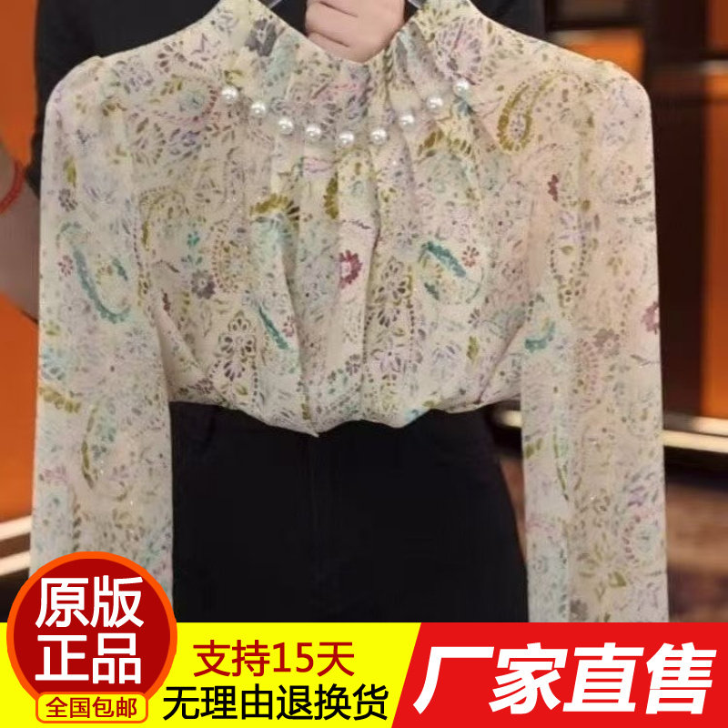 正品设计立领钉珠花色长袖衬衫春