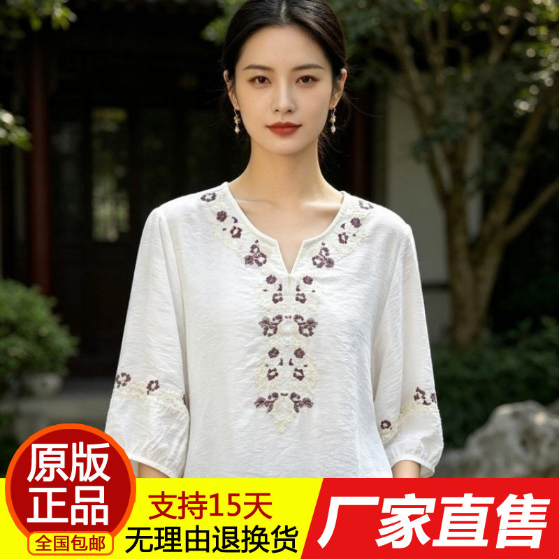 新款民族复古重工刺绣衫洋气休闲