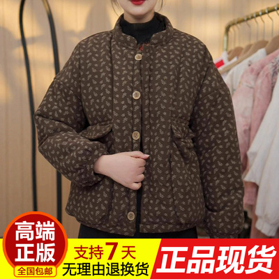 冬季加绒妈妈装碎花外套