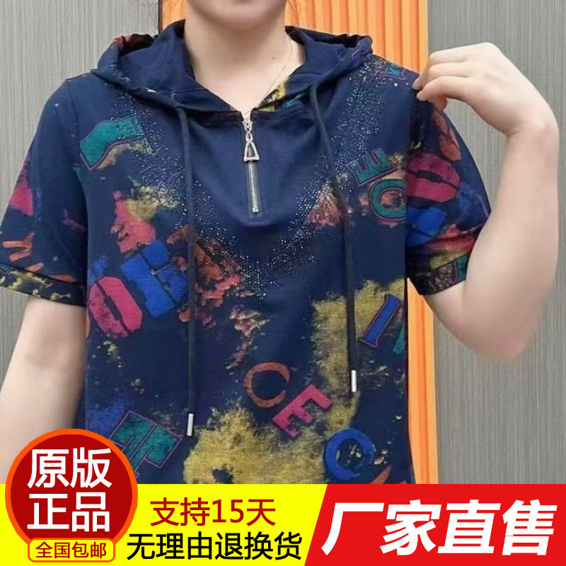 正品夏季上衣短袖卫衣休闲时尚薄款连帽女士百搭显瘦印花洋气宽松