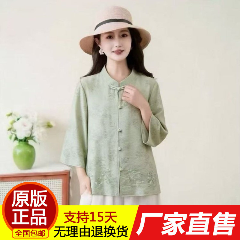 民族风妈妈洋气印花衬衫上衣中老