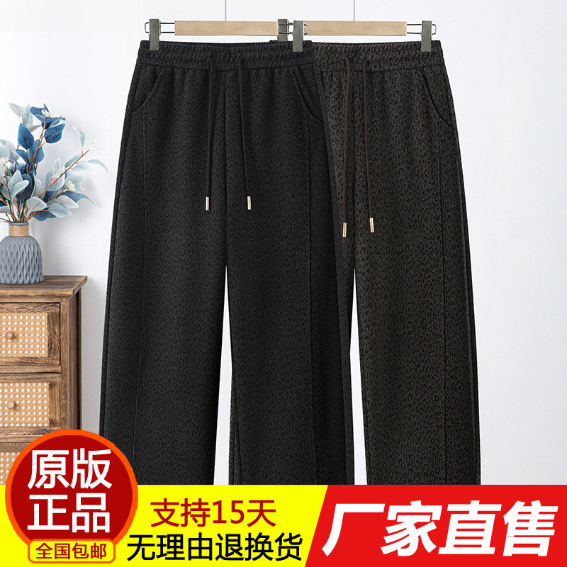 正品秋季新款中老年妈妈装休闲裤