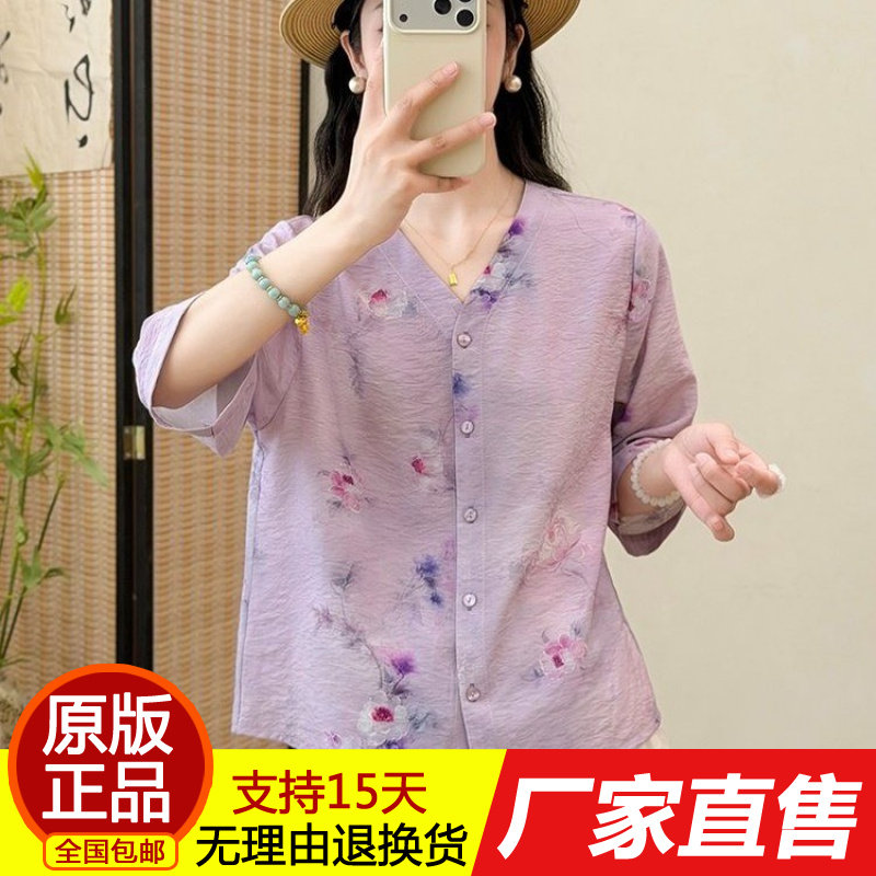 2026年新款女士夏季花色衬衫中袖