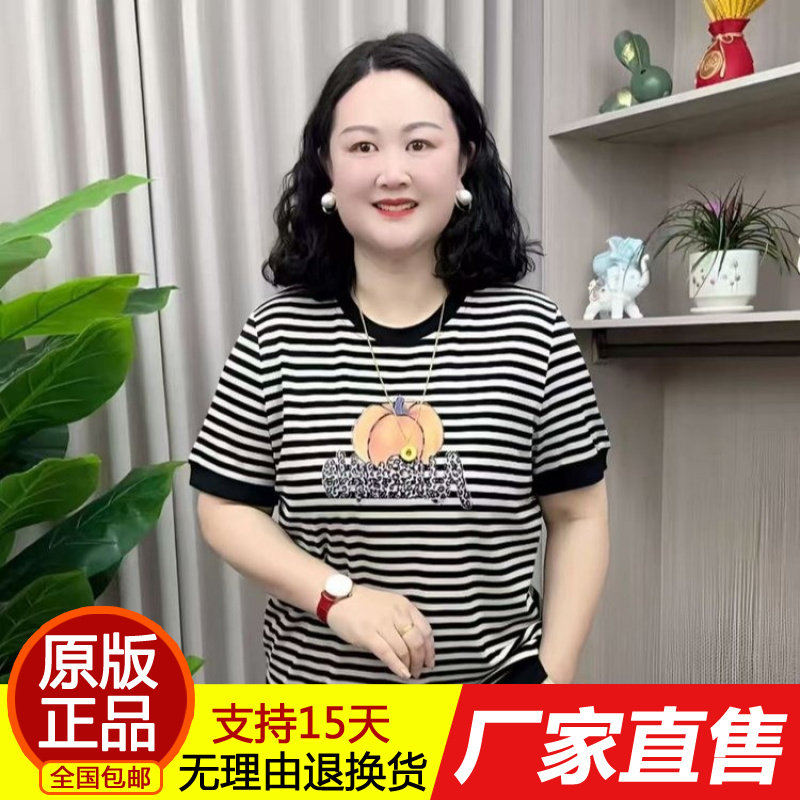 正品夏季时尚新款圆领条纹短袖T