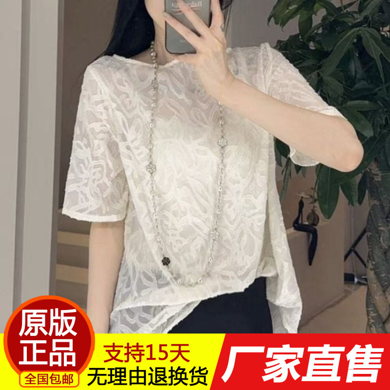 原版夏季新款时尚韩版蕾丝提花圆