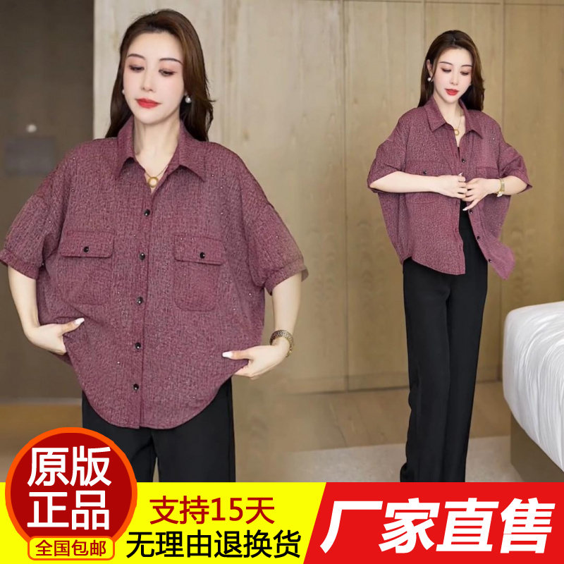 正品夏季新款衬衫女中袖时尚气质