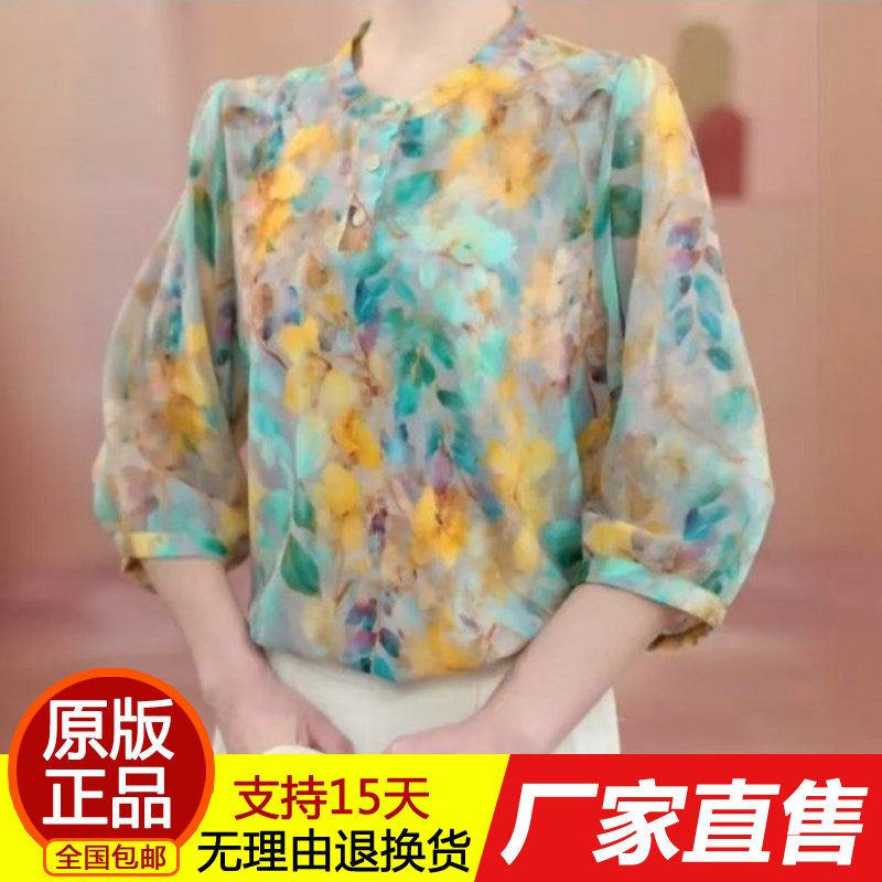 正品夏季新款t恤女雪纺衫七分袖