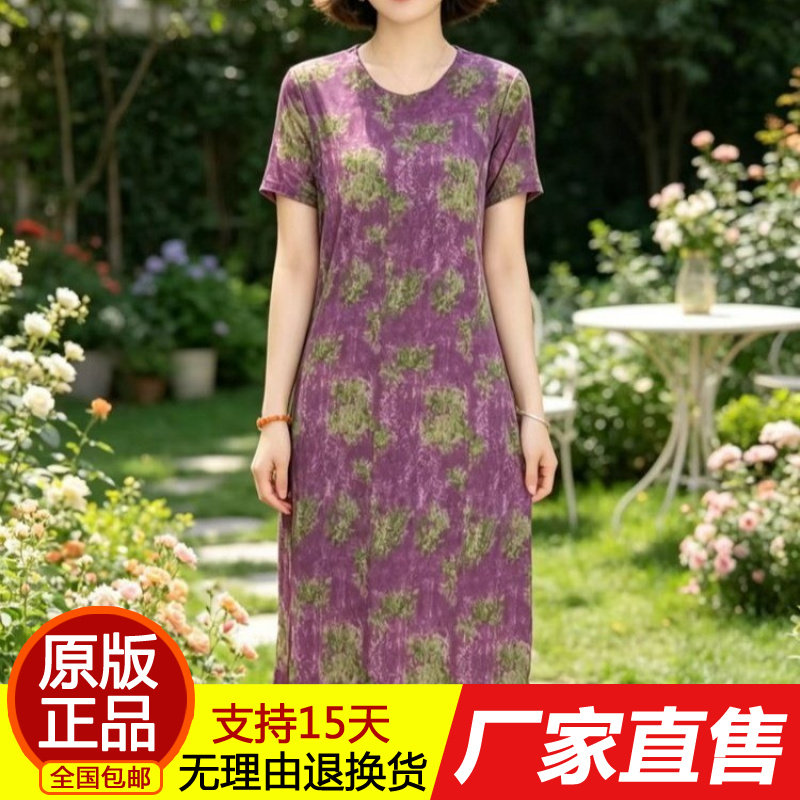 2026妈妈夏季时尚洋气性感气质连