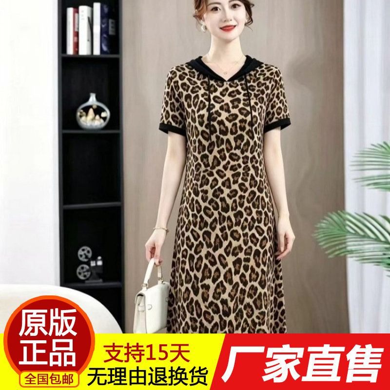 时尚豹纹显瘦妈妈短袖连衣裙女20