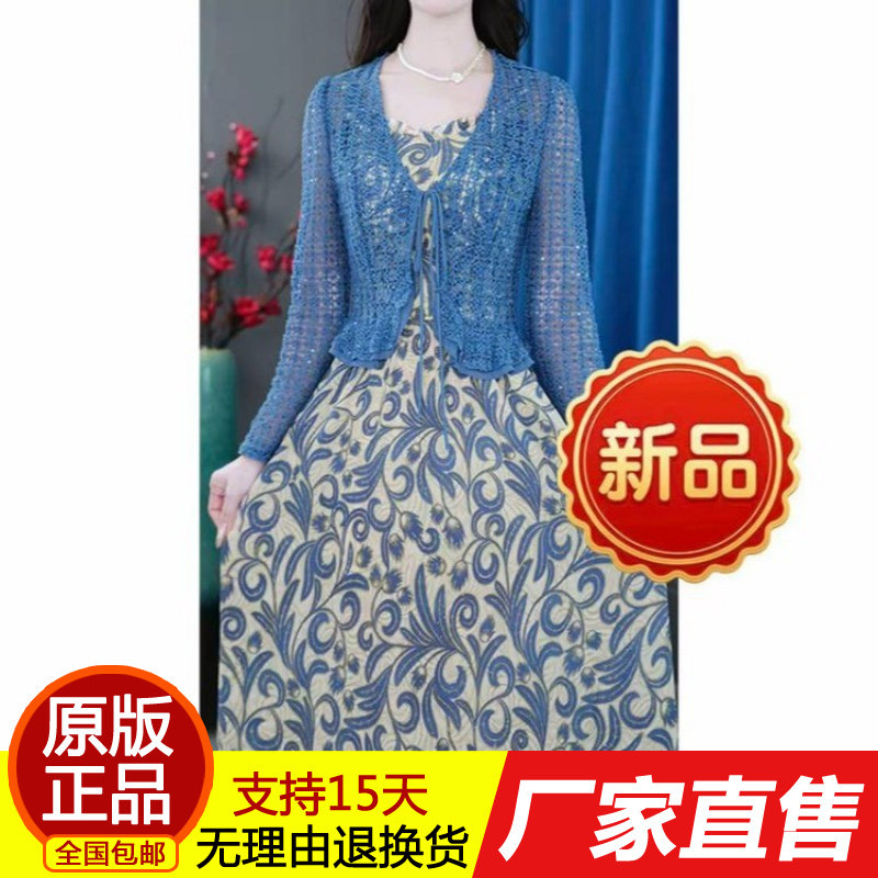 正品夏季新款连衣裙两件套时尚气质印花修身显瘦上衣长款裙子
