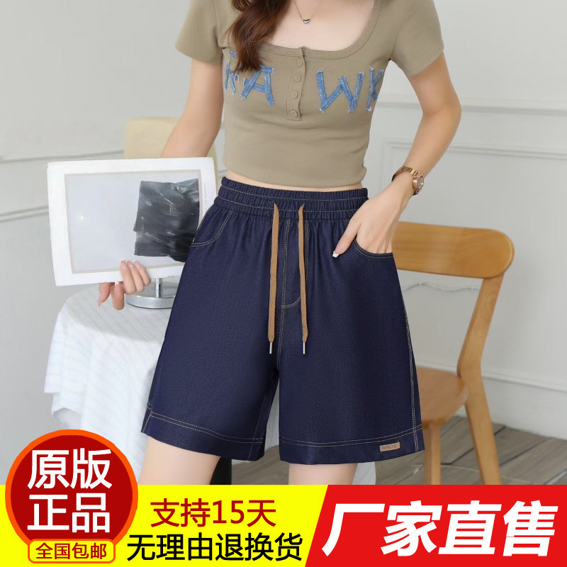 夏季薄款莱赛尔女牛仔短裤女松紧