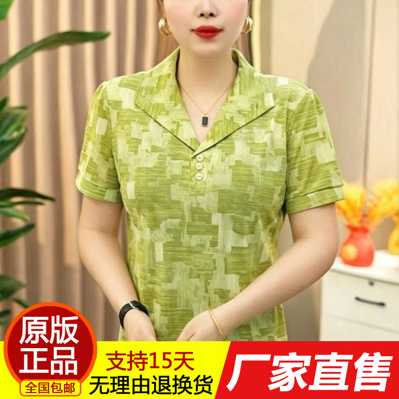 夏季新款时尚妈妈装套头款洋气百