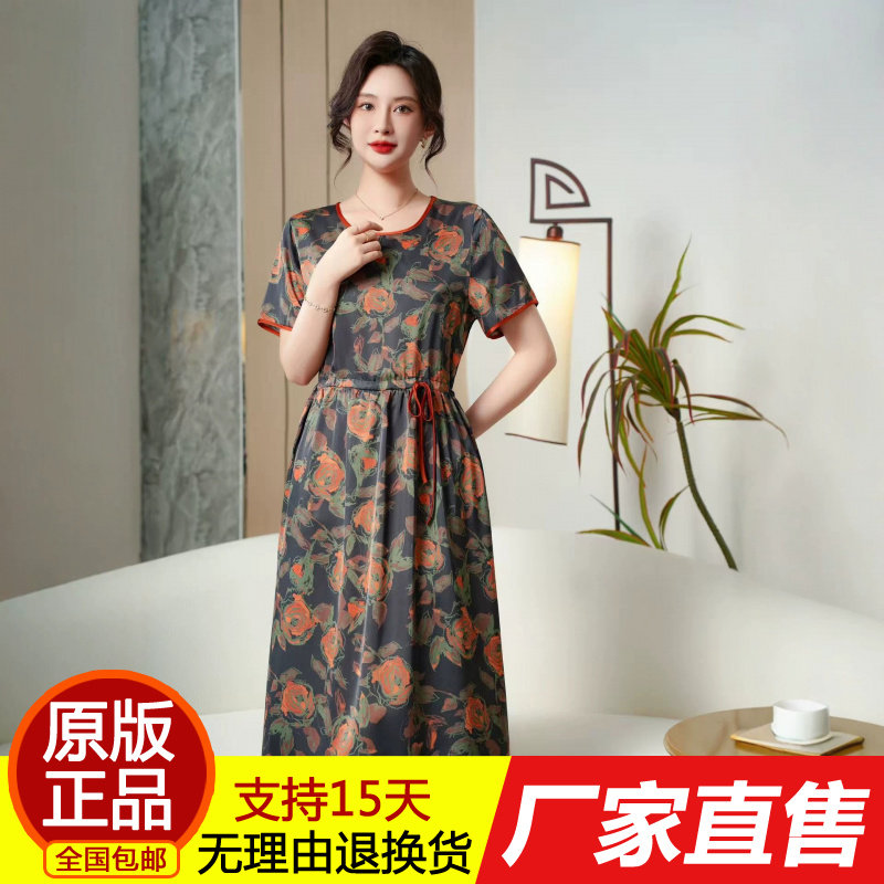 正品2026年夏季正品休闲优雅印花