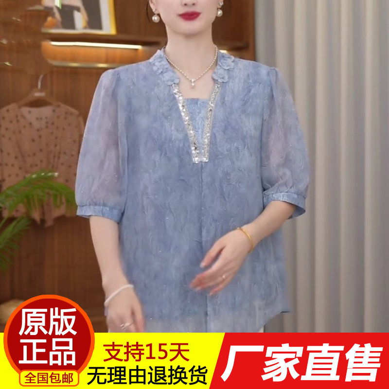 正品代发年轻妈妈夏装妈妈装气质