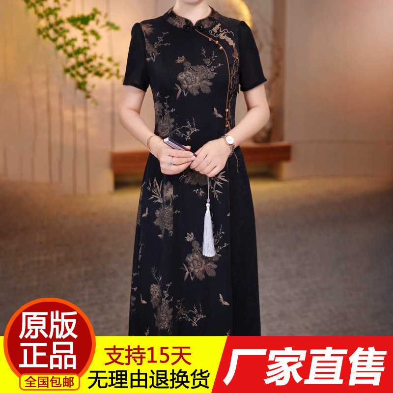 新中式改良旗袍国风连衣裙妈妈装