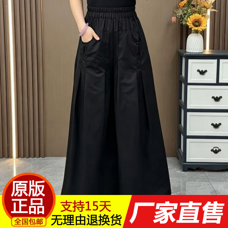 原版2026夏季新款时尚韩版松紧腰