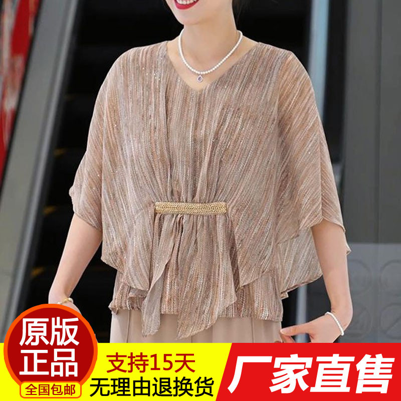 2026妈妈装夏季新款V领上衣宽松