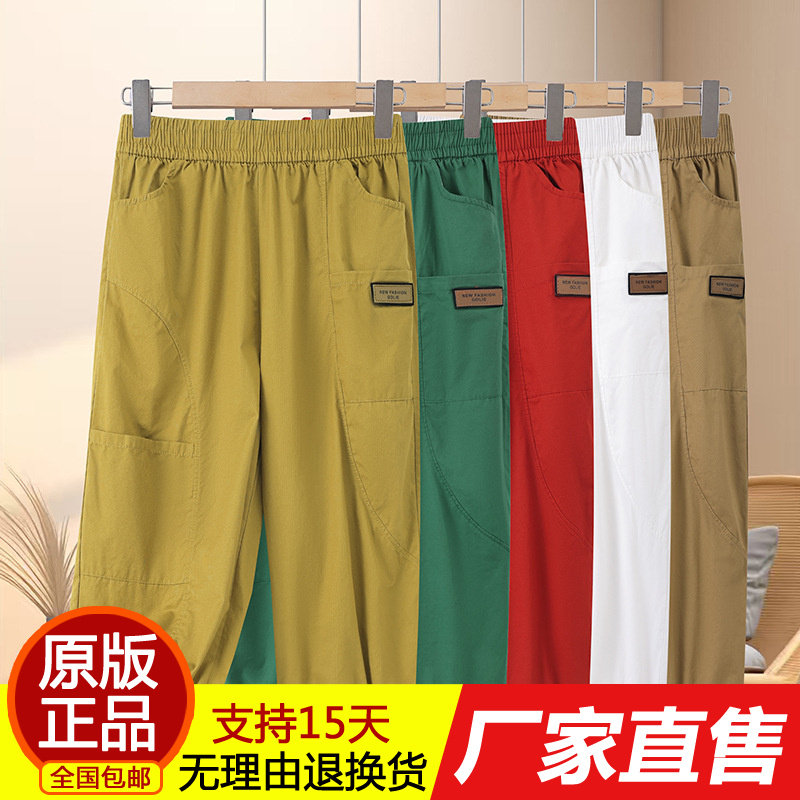 正品妈妈裤梨形休闲裤女夏季薄款