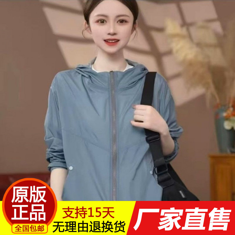 正品防晒衣女2026新款夏季户外山