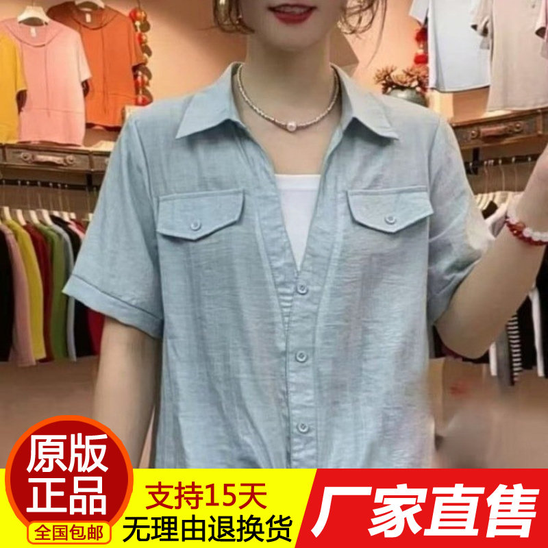 正品2026夏季新款假两件短袖衬衫