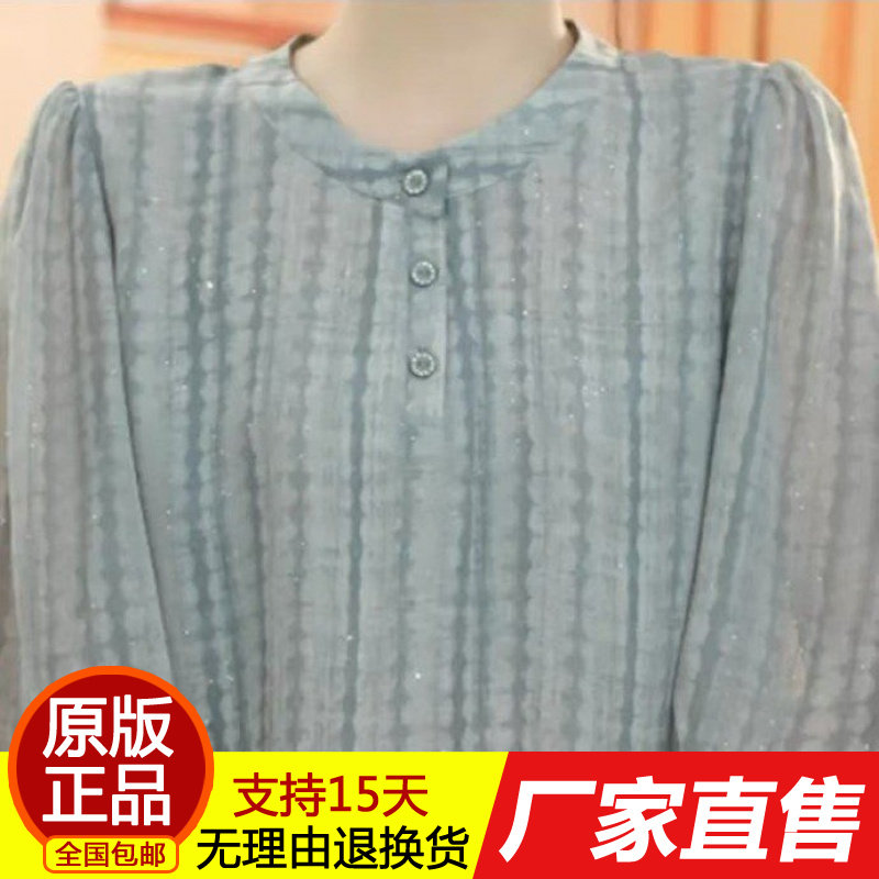 626正品高级感时尚气质上衣2026