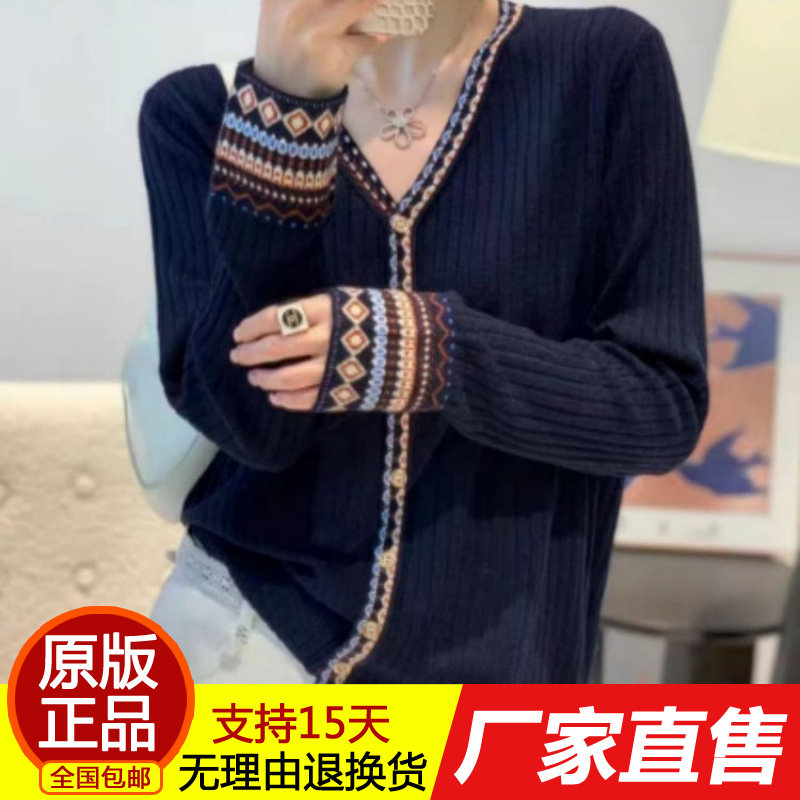 正品复古民族风提花针织开衫女短
