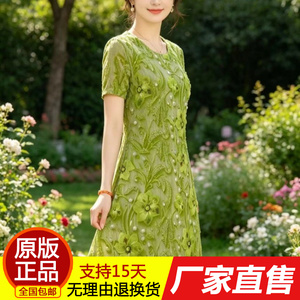 2026新款时尚百搭显瘦妈妈连衣裙中老年夏季减龄过膝中长款连衣裙