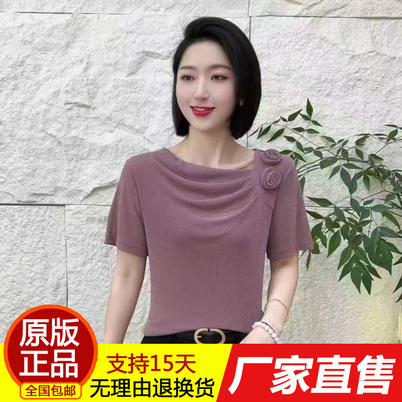 正品夏季新款t恤女短袖时尚气质