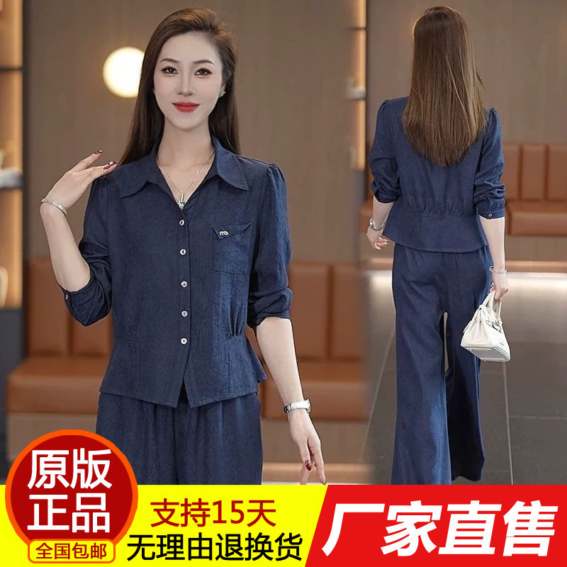 正品洋气时尚套装女2026春季新款
