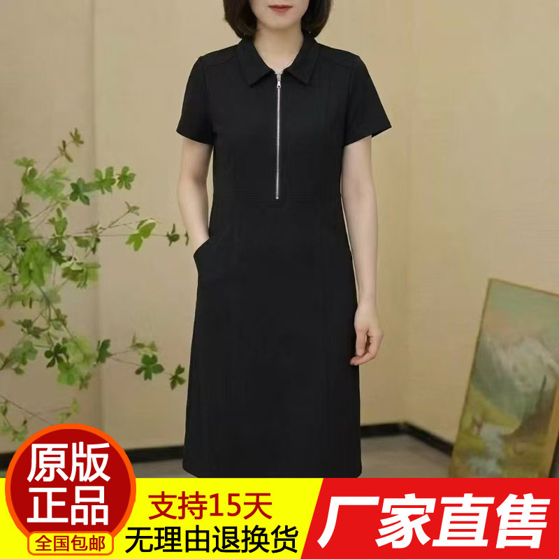 休闲简约拉链翻领连衣裙女夏2026
