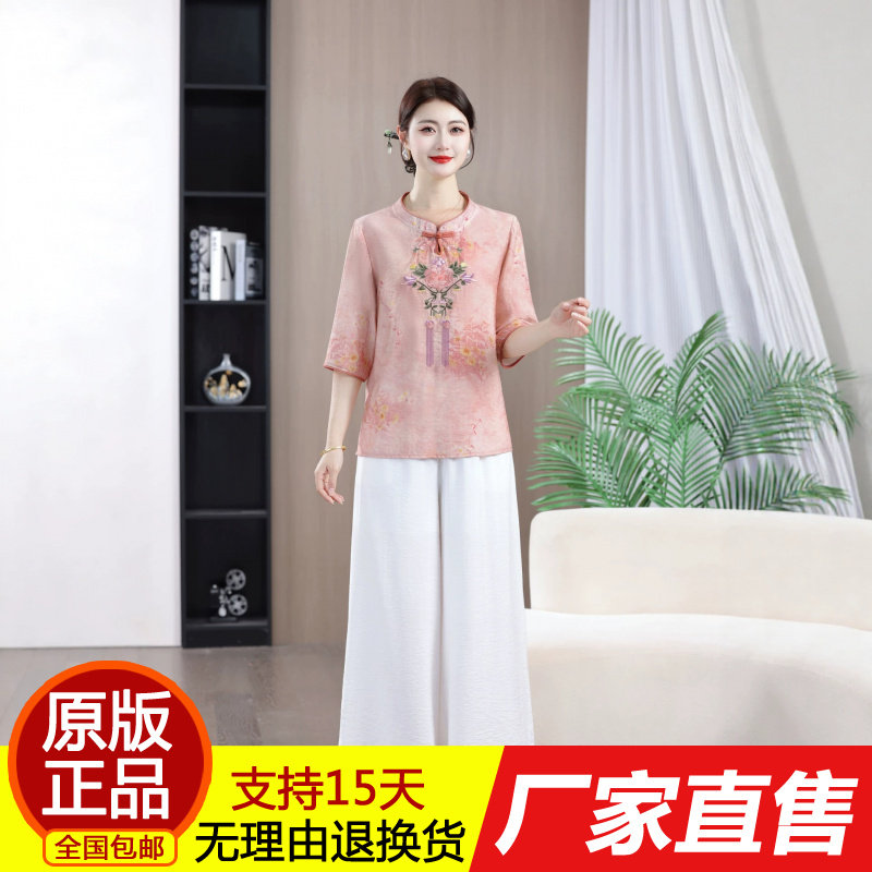 正品夏季新款套装中袖新中式国风