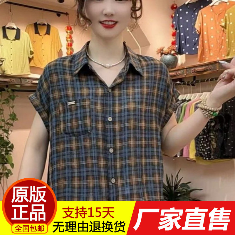 622.2026夏季新款休闲时尚显瘦格