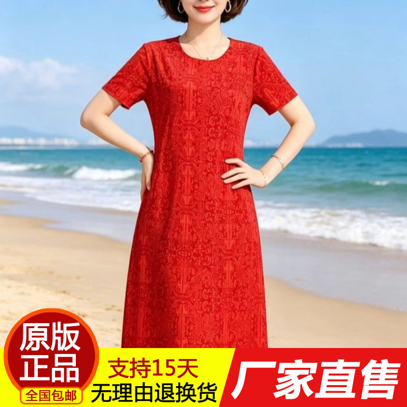 妈妈夏装短袖裙子中年女装洋气减