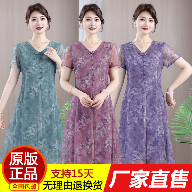时尚过膝长裙子中老年女装2026夏