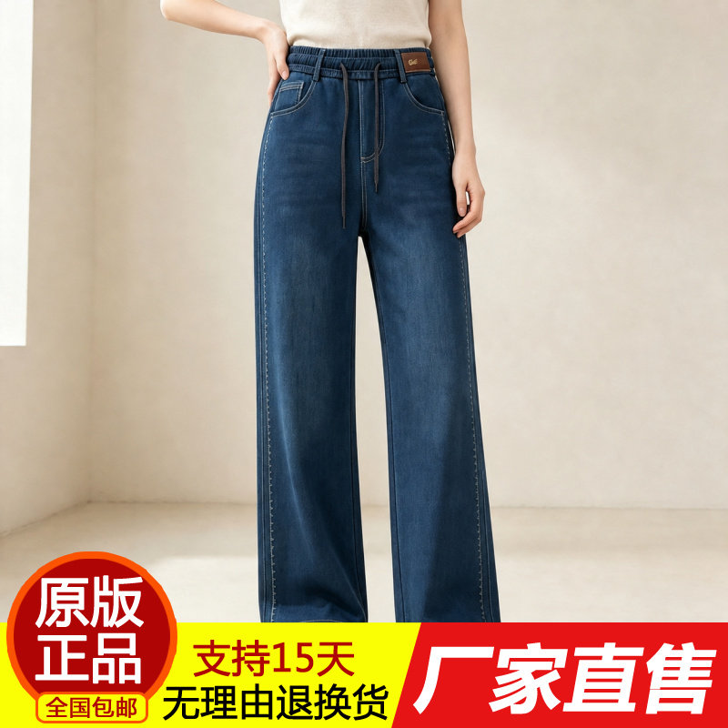正品松紧新款高腰妈妈女装直筒阔