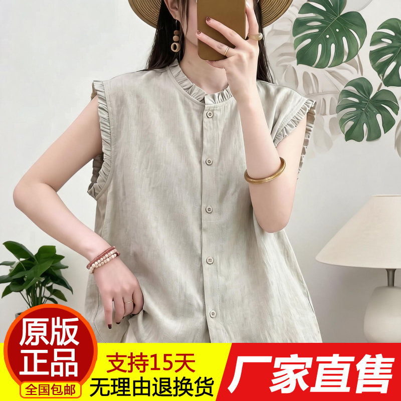 626正品文艺气质木耳边洋气减龄