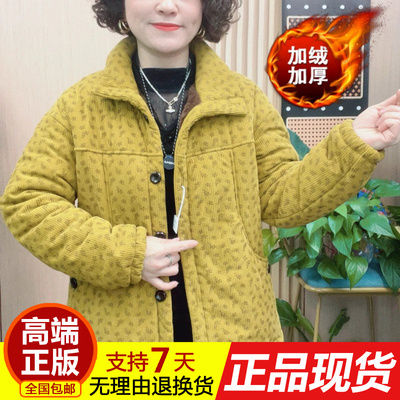 正品妈妈短款棉衣加绒保暖
