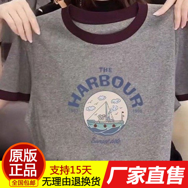 正品2026夏季新款时尚拼色印花洋