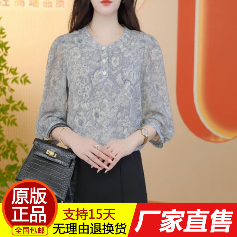 正品2026春夏款七分袖圆领衬衫女